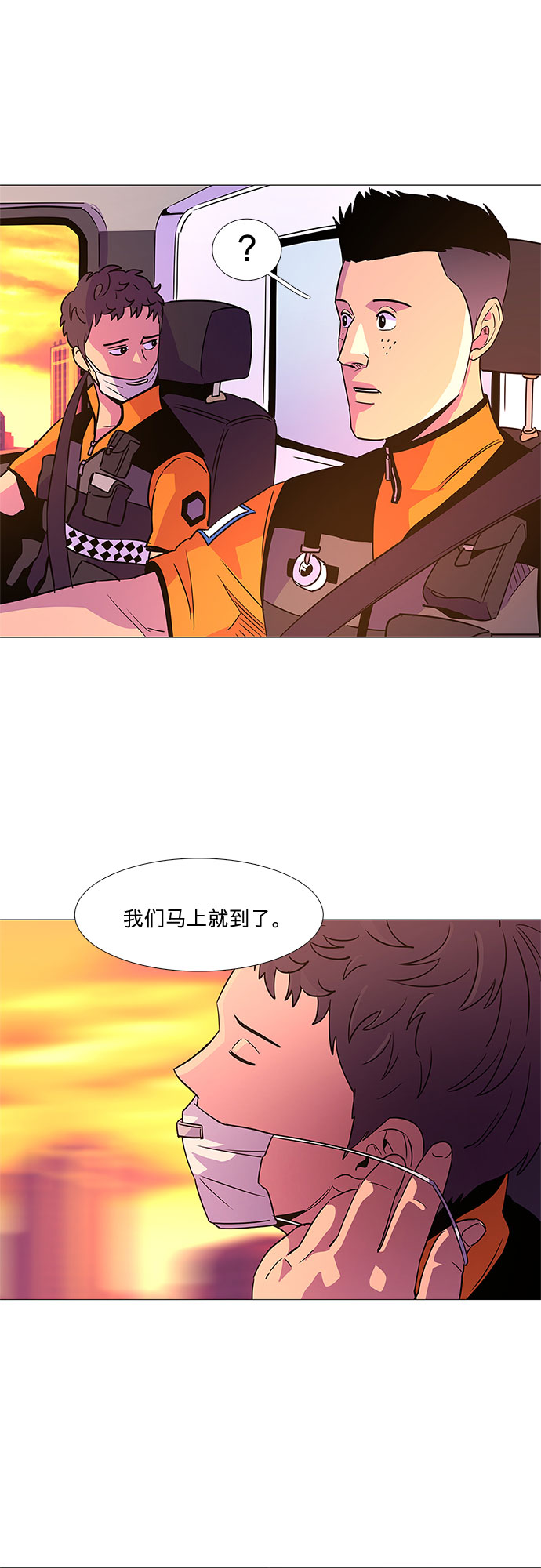 第78话 九个人40
