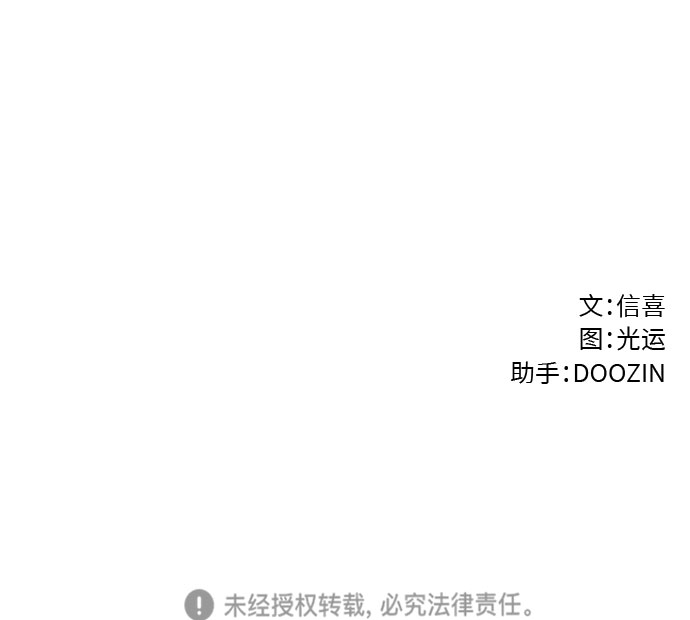 第37话 什麽是组织？41