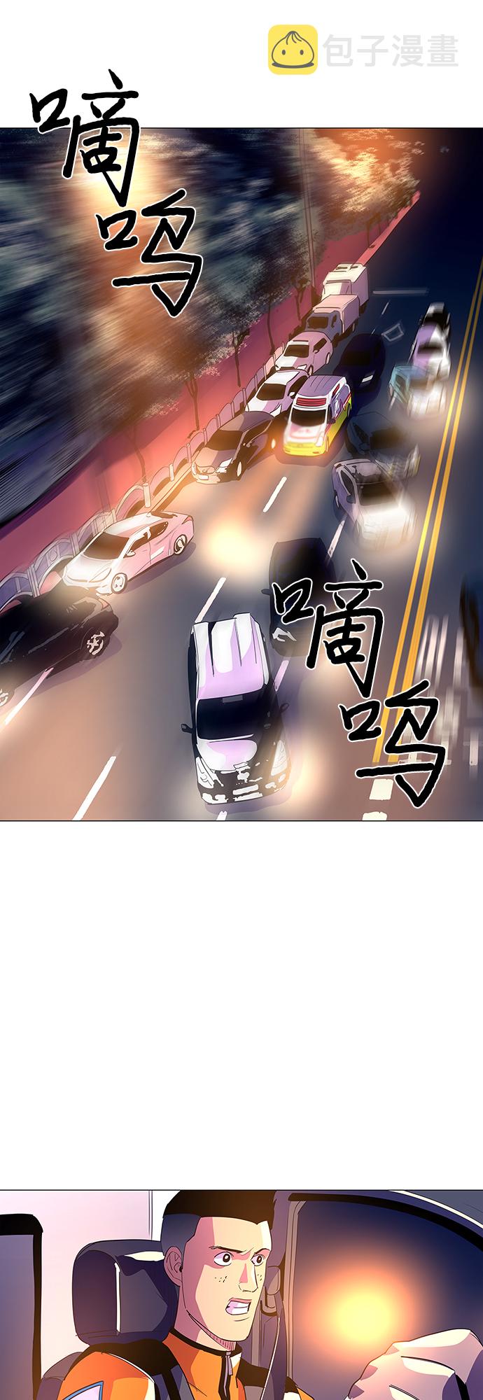 第40话 救援紧急出动（2）27
