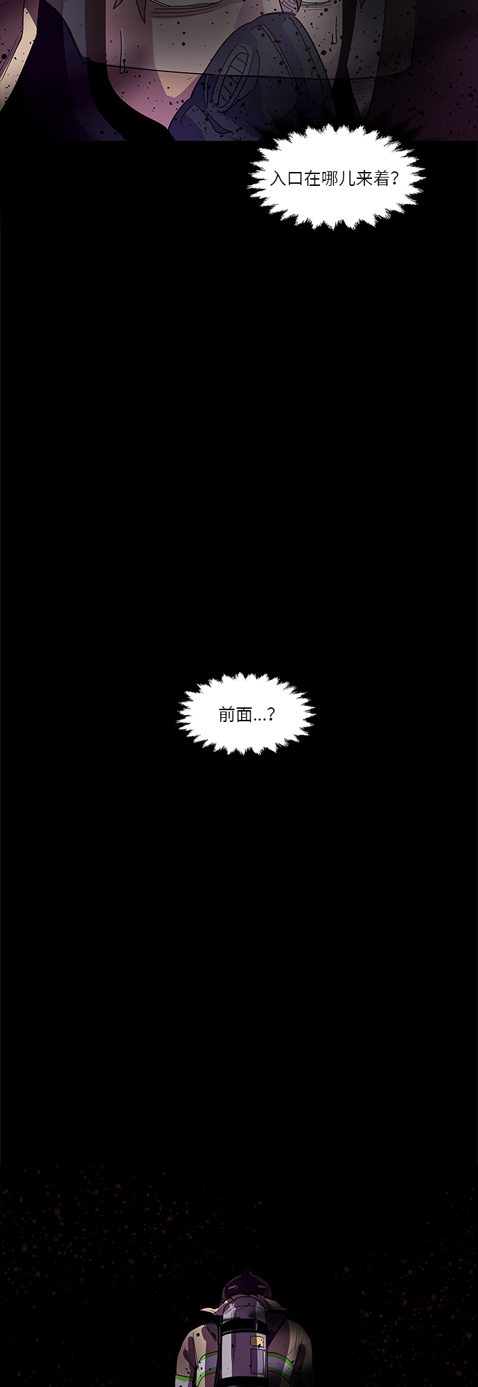 第27话 第一次出动（3）19