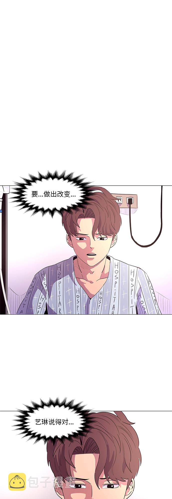 第36话 反省（2）22