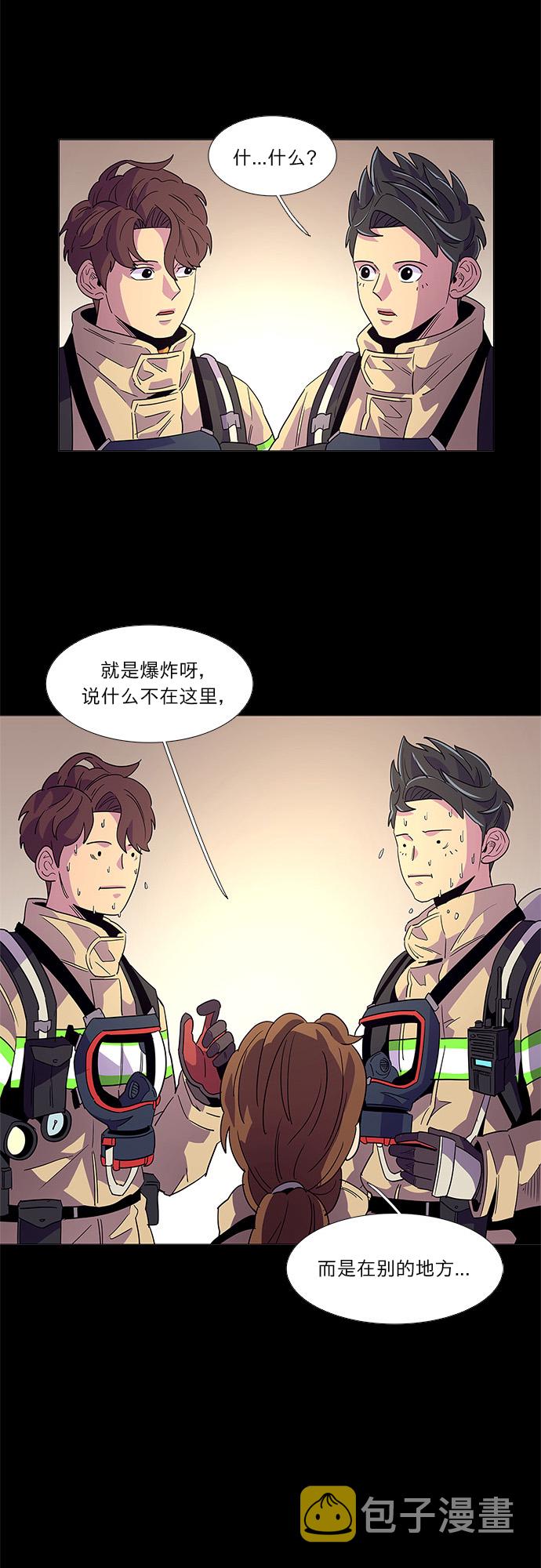 第13话 消防学校支援救火（6）27
