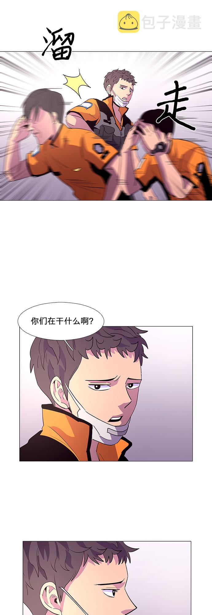第42话 张炳基（1）13