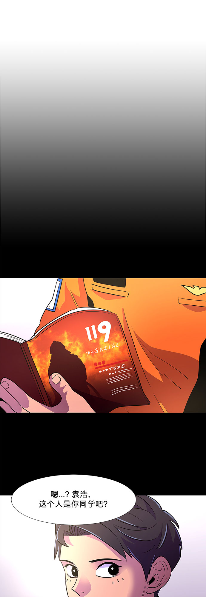 第111话 克服13