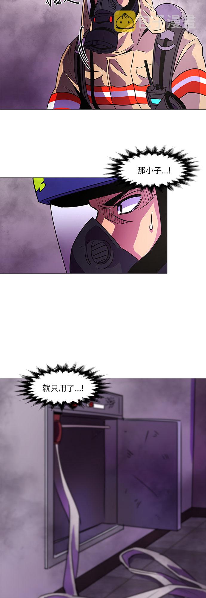 第110话 这不是那小子吗？18