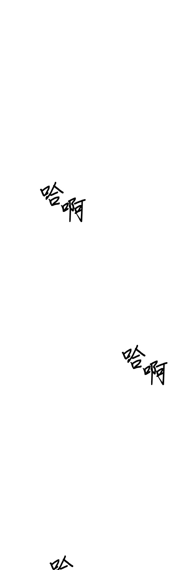 第95话 曦光救援队营救行动（4）25