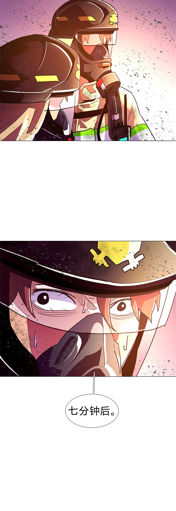 第32话 工业园发生火灾（3）29