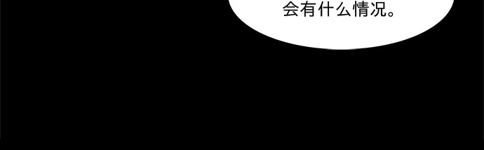 第25话 第一次出动（1）12