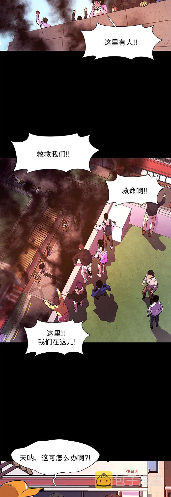 第109话 极度紧张状态，迟钝感（6）7