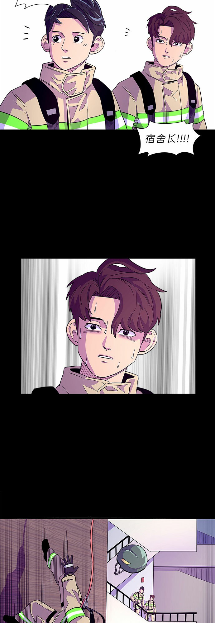 第5话 索降训练（2）26