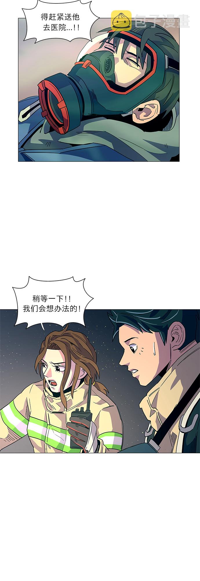 第11话 消防学校支援救火（4）5