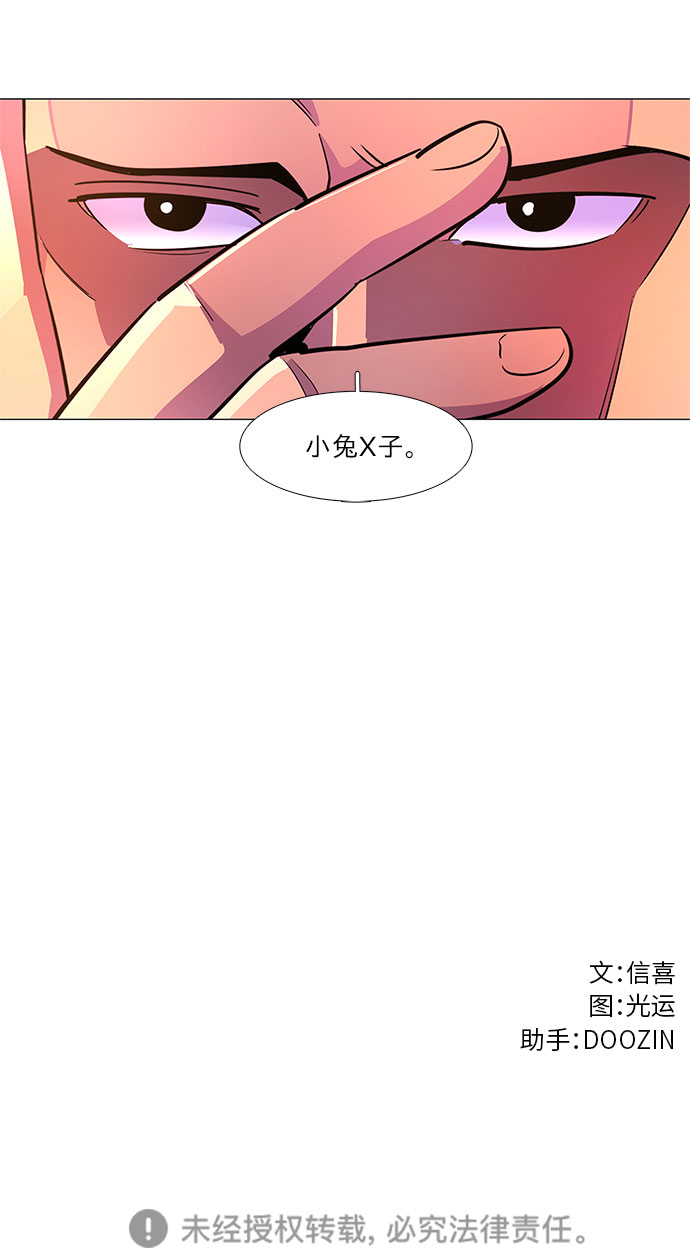 第59话 番外：金英镇（1）44
