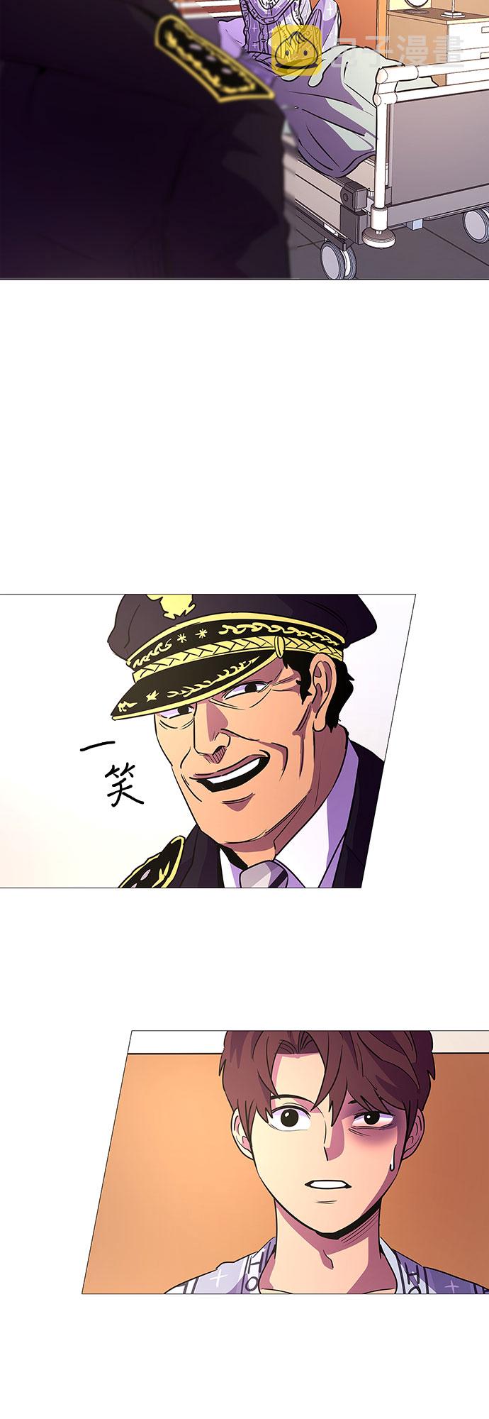 第110话 这不是那小子吗？29