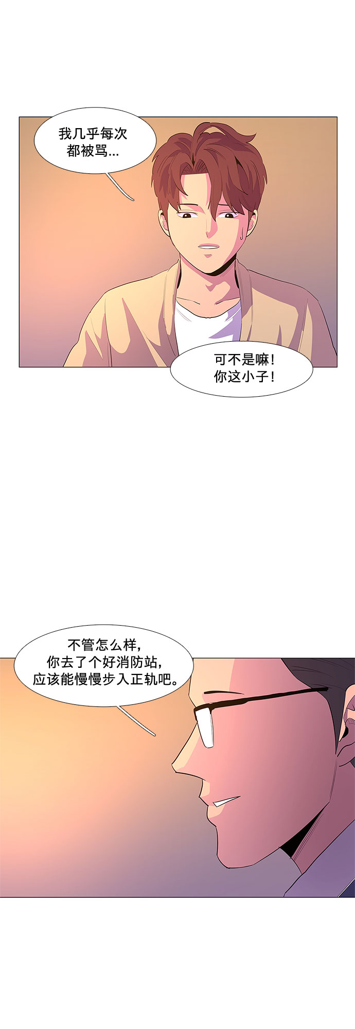 第42话 张炳基（1）41
