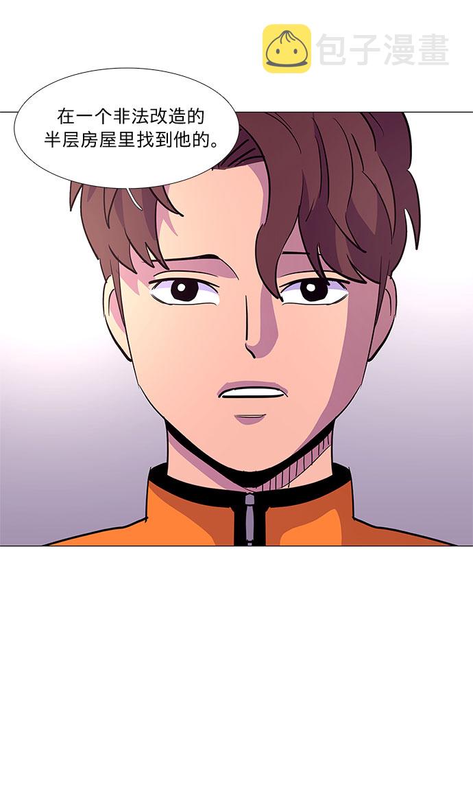 第37话 什麽是组织？12