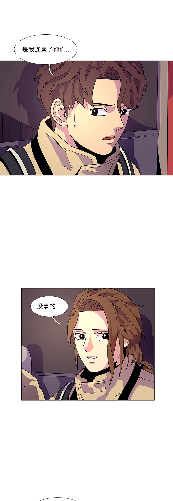第12话 消防学校支援救火（5）27