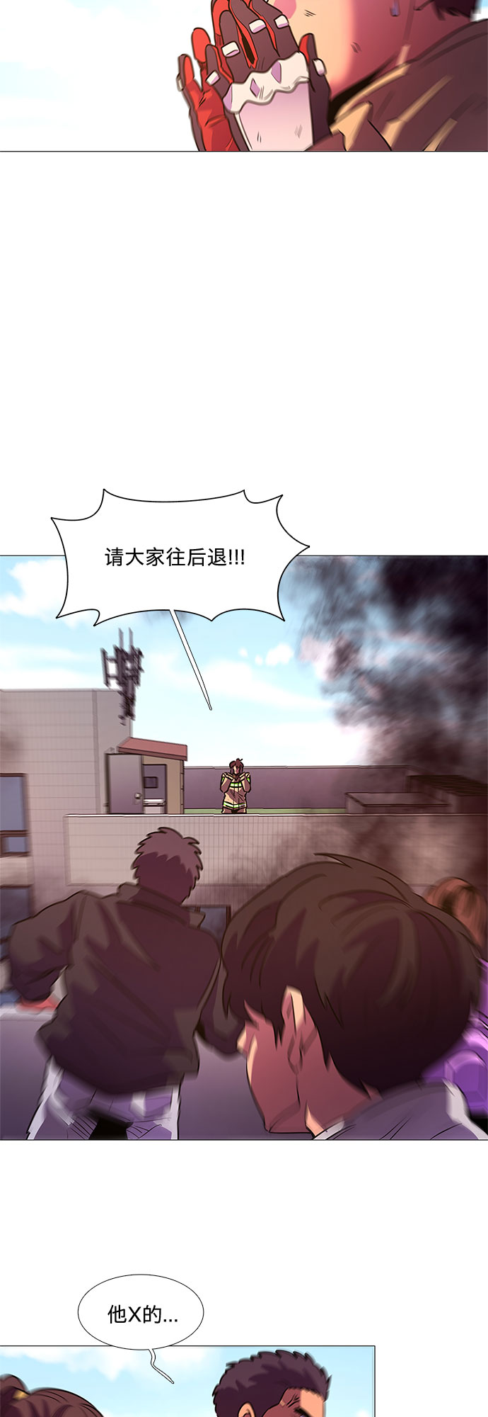 第109话 极度紧张状态，迟钝感（6）23