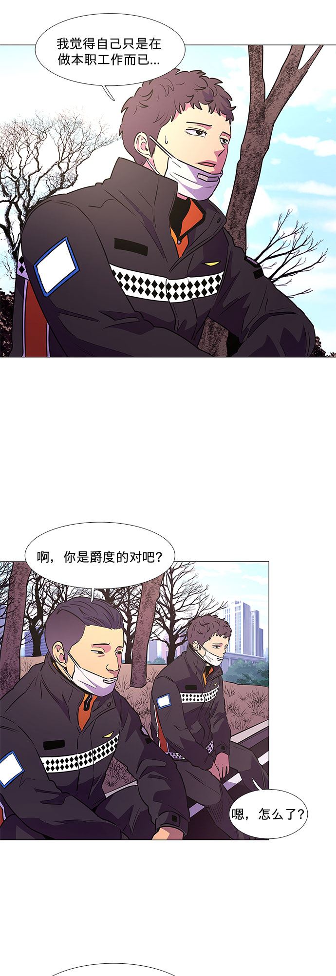 第102话 番外：新冠肺炎（完）15