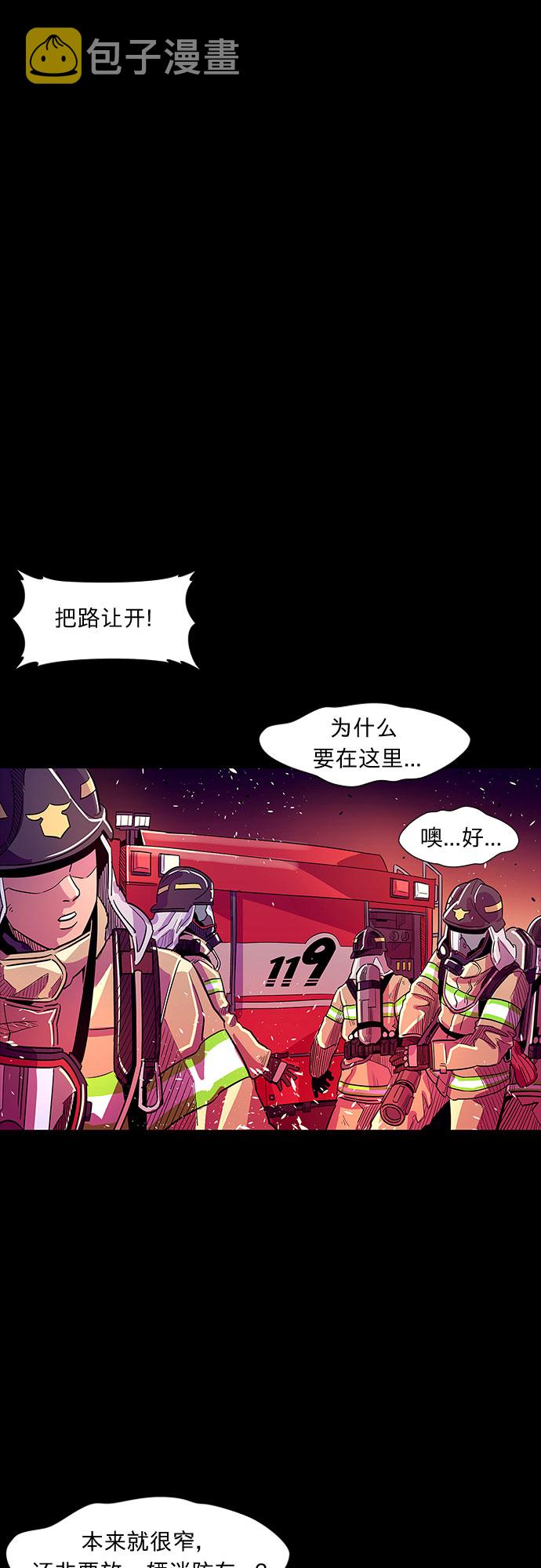 序章33