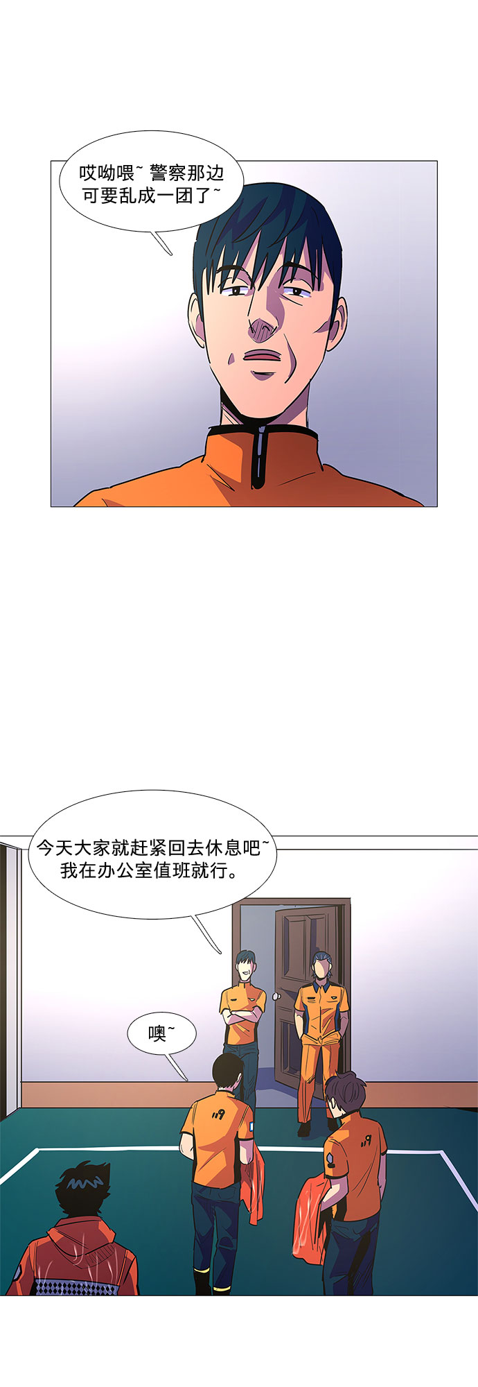 第83话 搜寻失踪人员（5）31