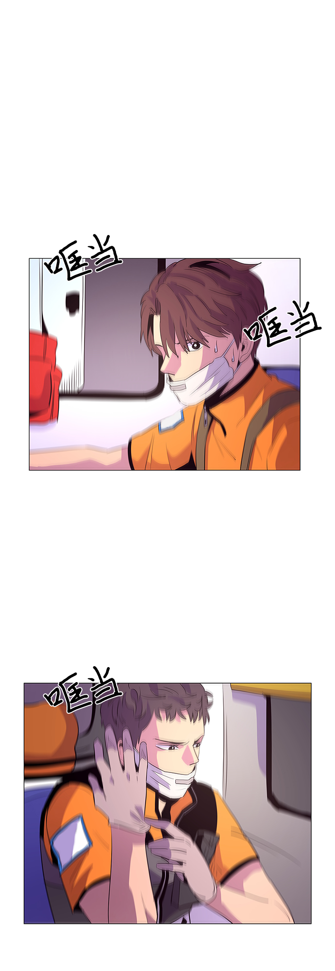 第41话 救援紧急出动（3）12