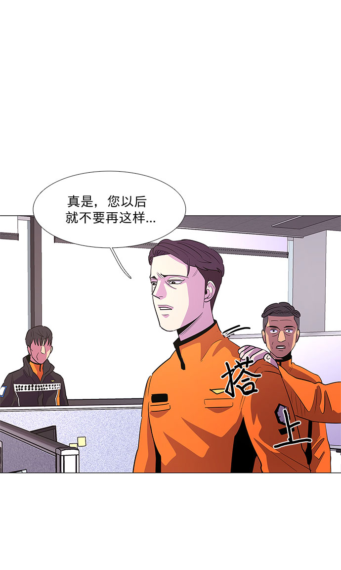 第57话 劫後余波（1）36