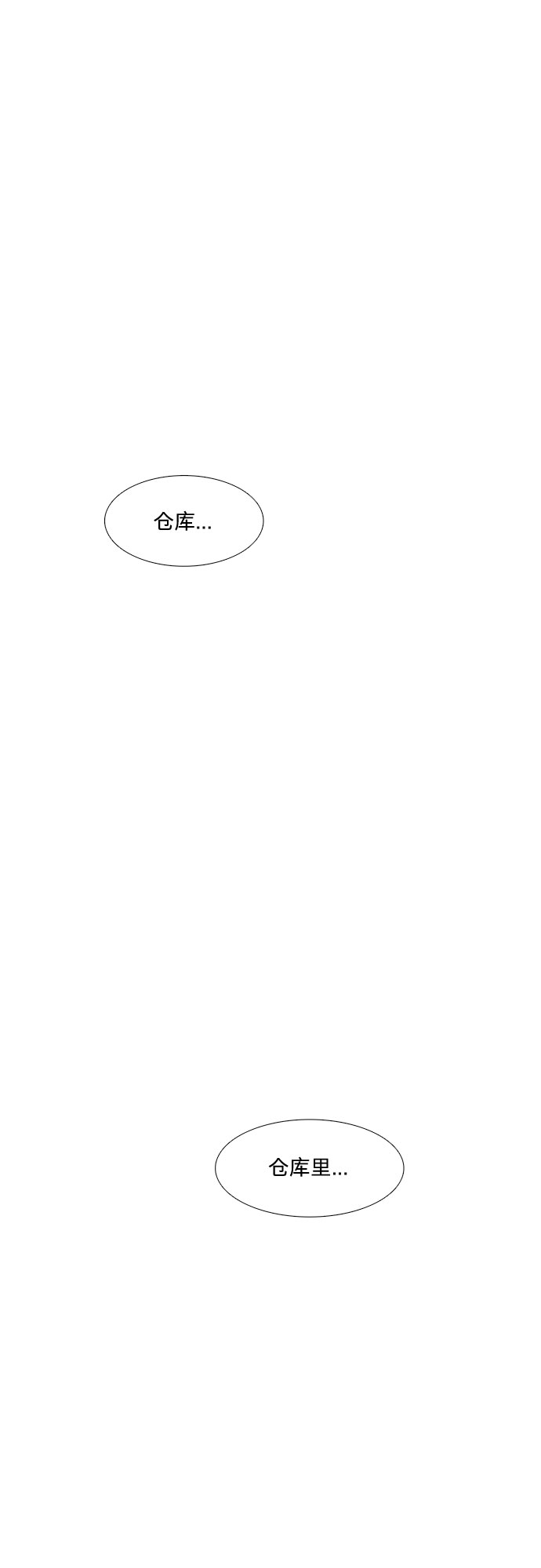 第65话 特殊火灾（3）50