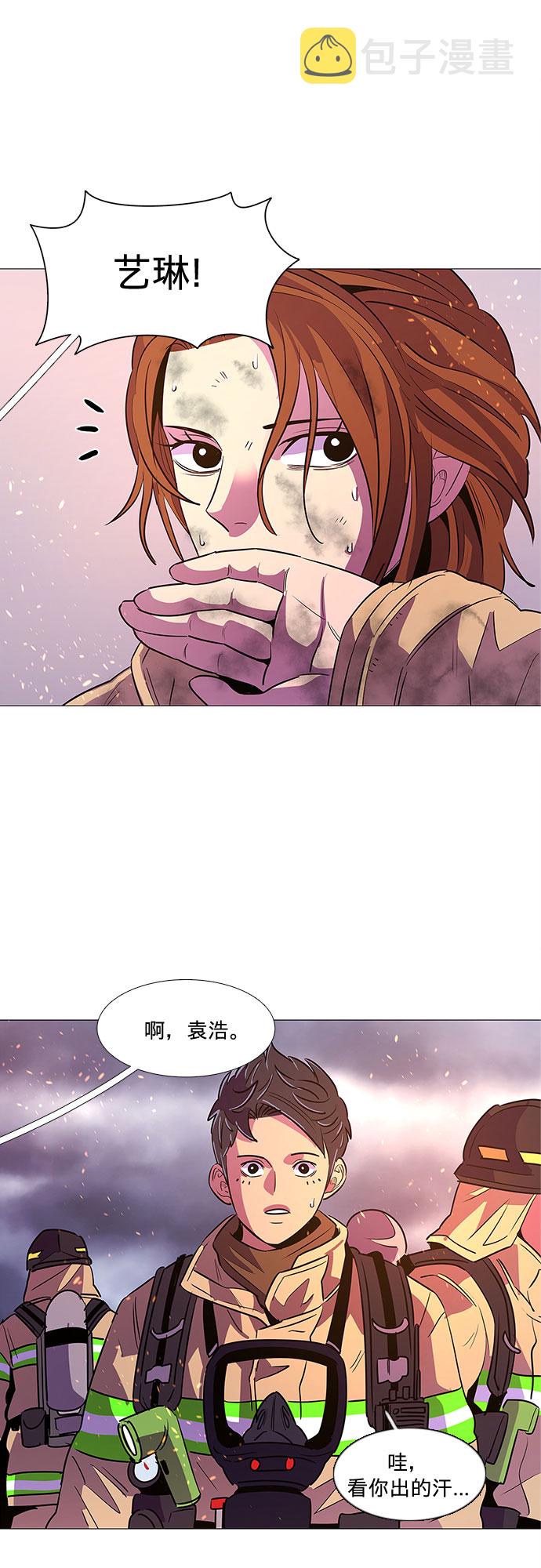 第90话 紧急召集（2）6