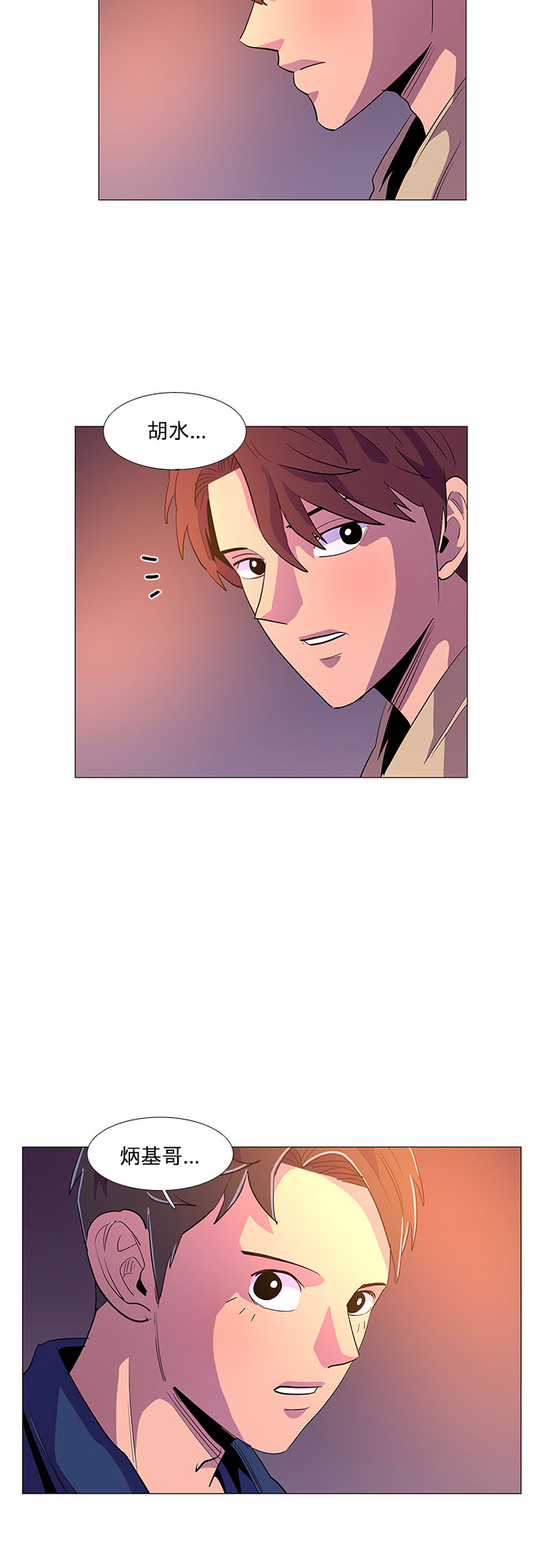 第44话 张炳基（3）4