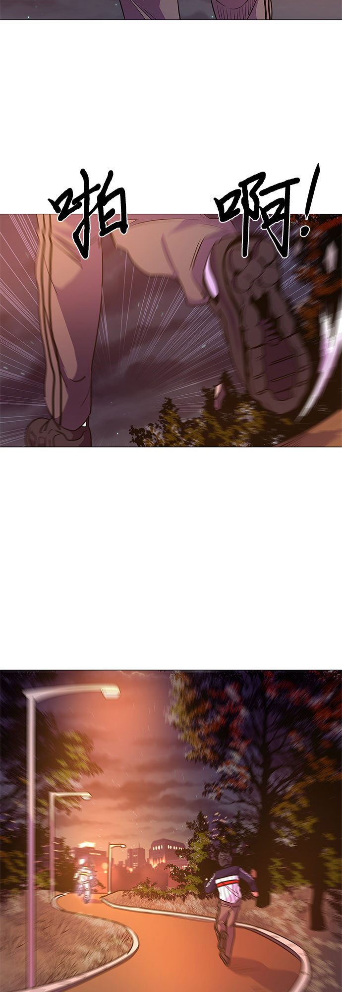 第111话 克服18