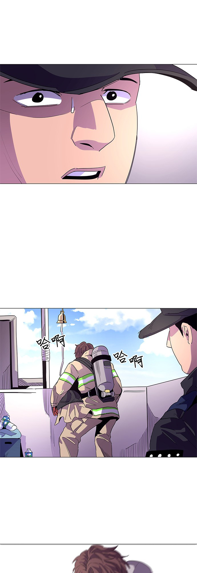第19话 专业体能测试（3）46