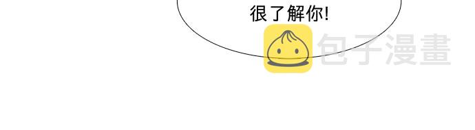 第112话 崔道振（1）39