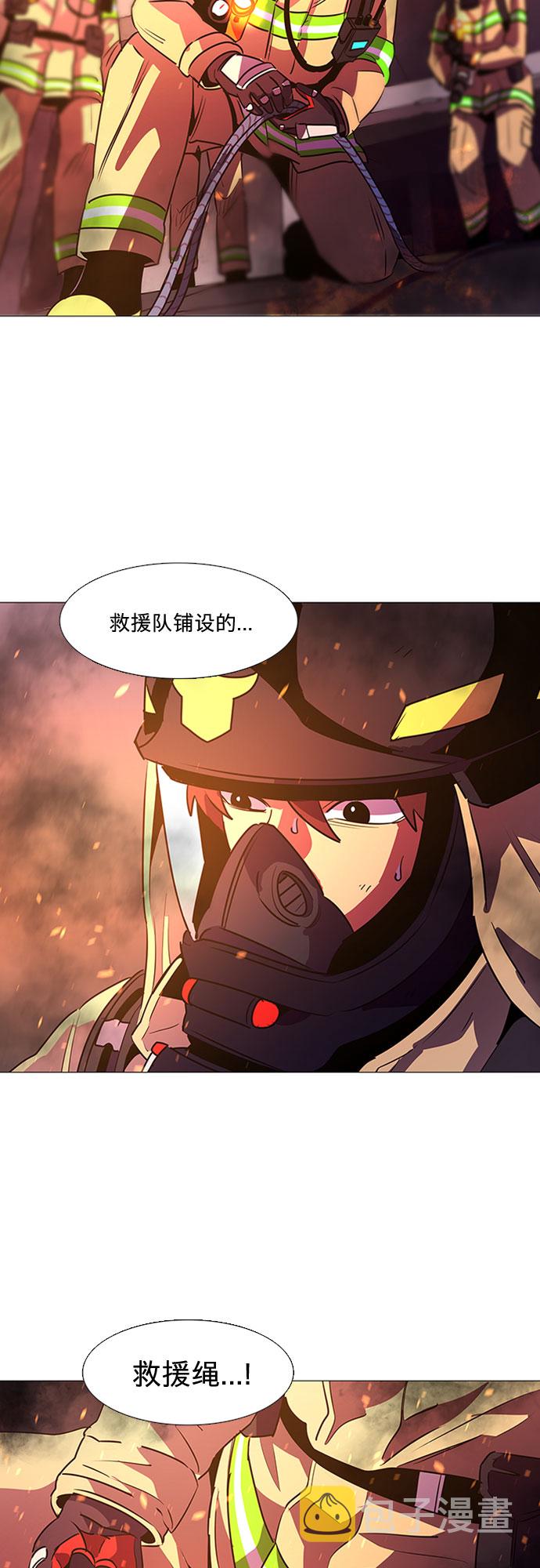 第94话 曦光救援队营救行动（3）33