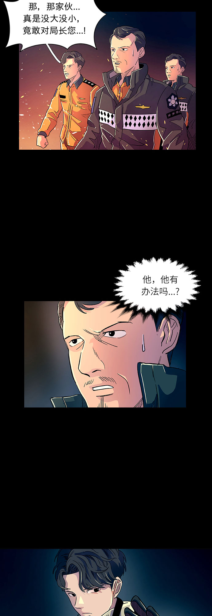 序章43