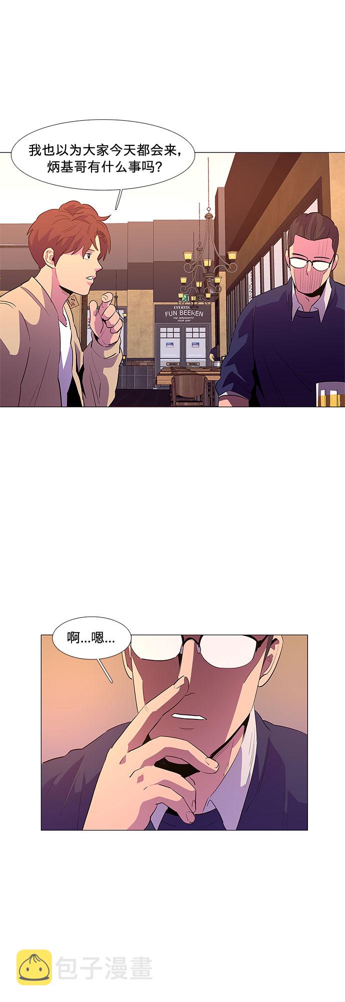 第42话 张炳基（1）44