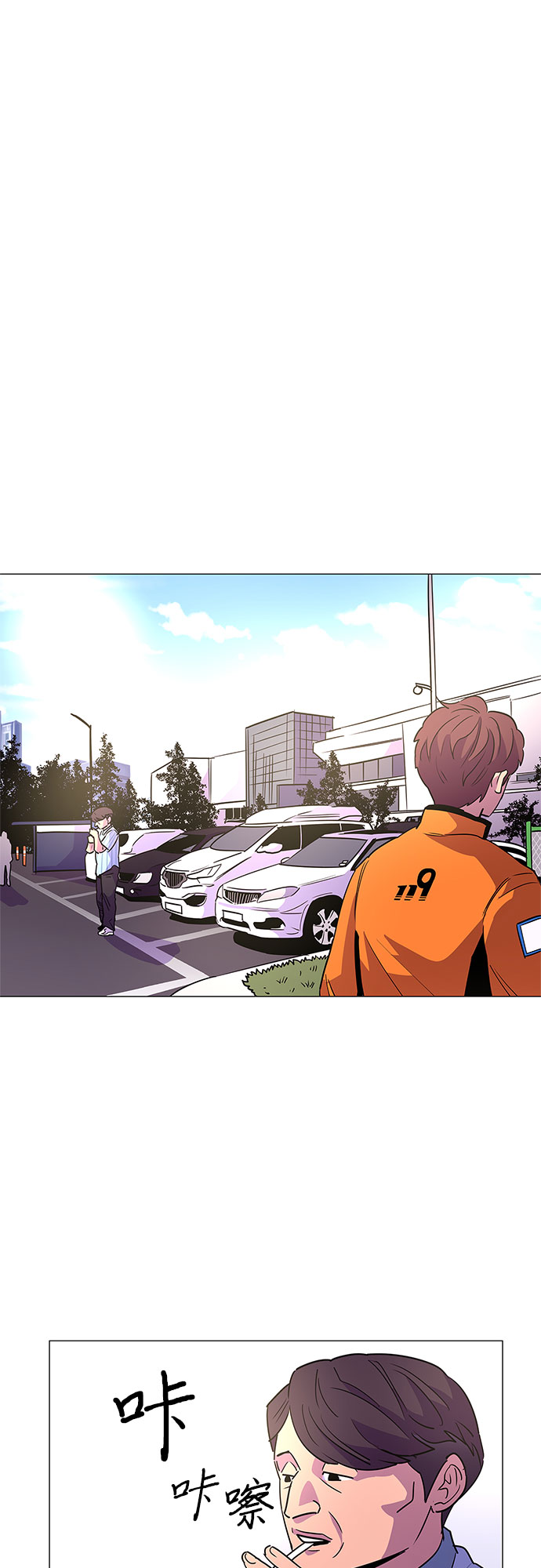 第71话 纪律委员会（4）28