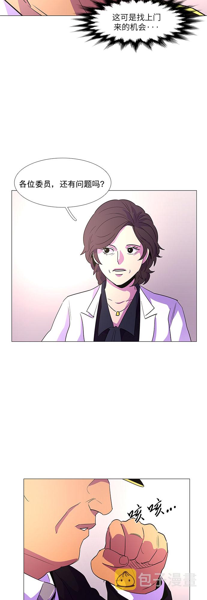 第70话 纪律委员会（3）27