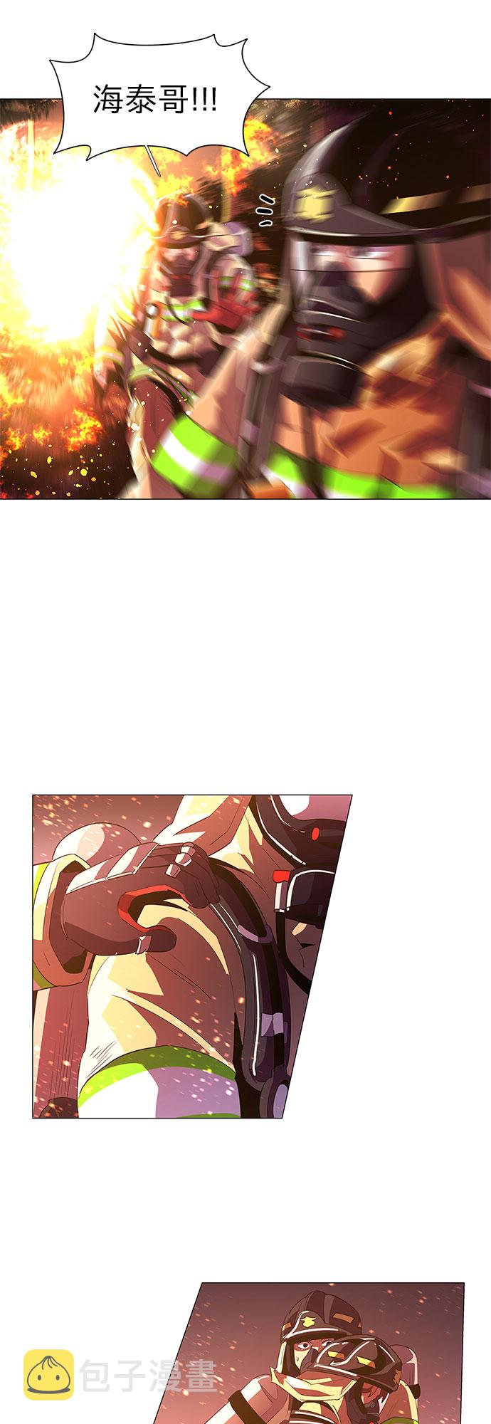 第54话 爵度山森林火灾（2）30