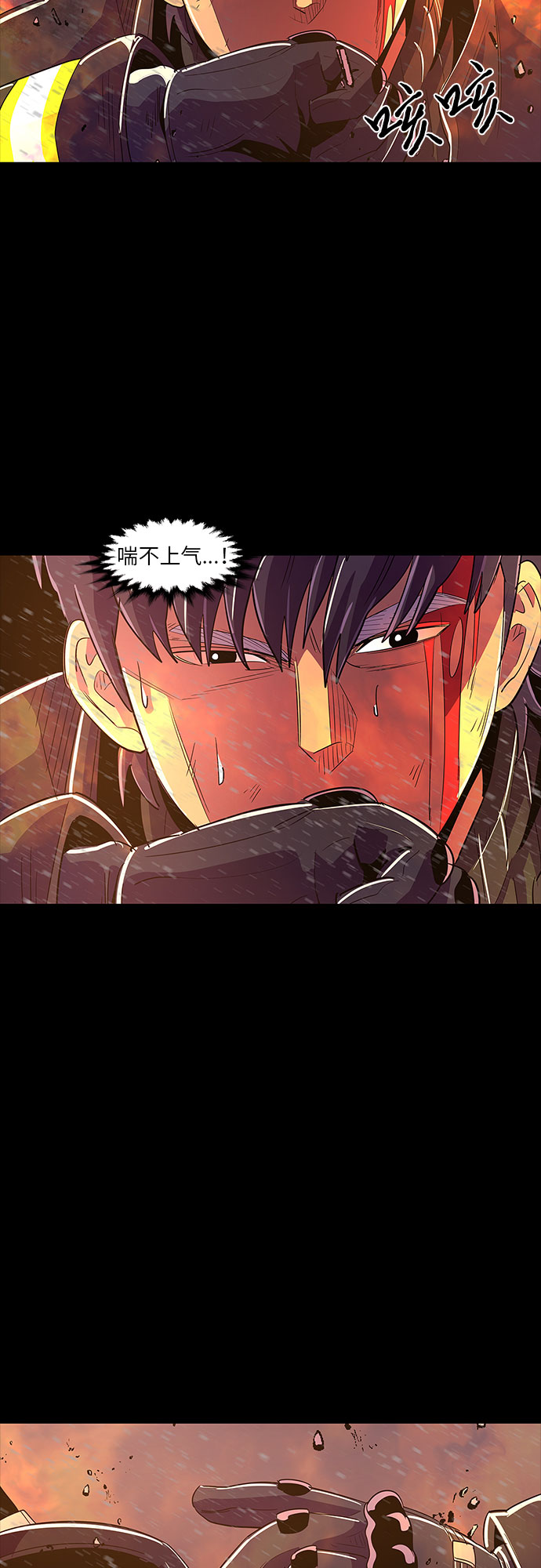 第47话 PTSD：裴宗谭（3）7