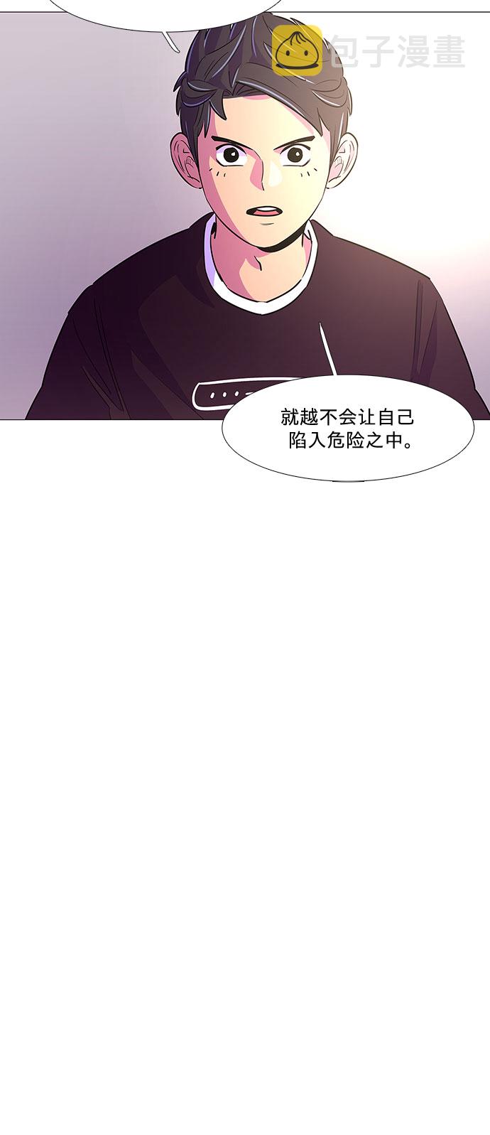 第104话 极度紧张状态，迟钝感（1）28