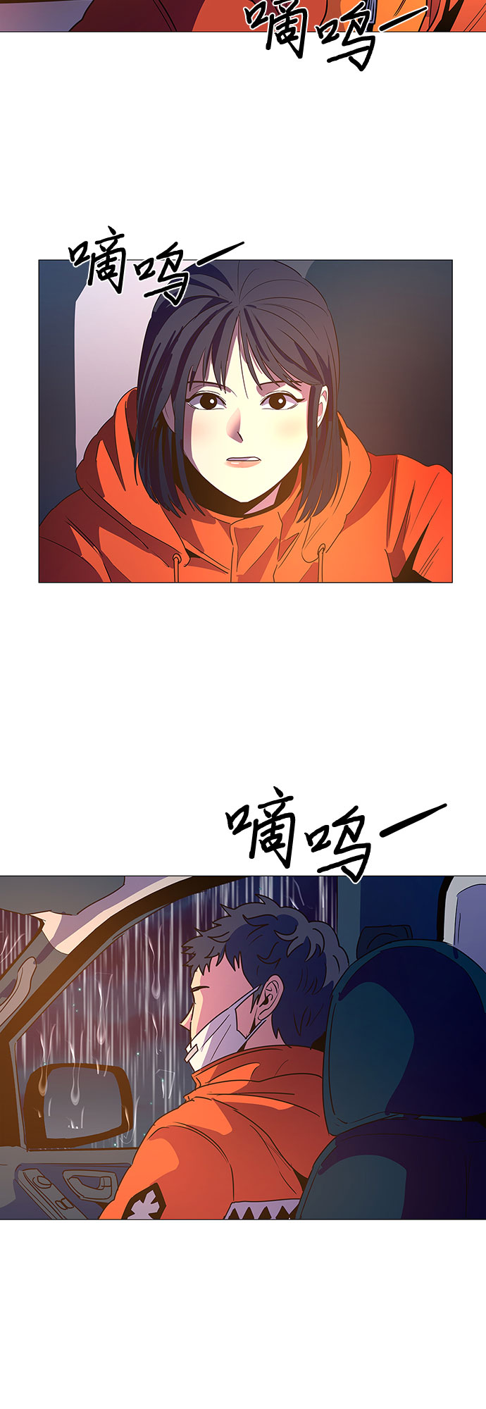 第81话 搜寻失踪人员（3）30
