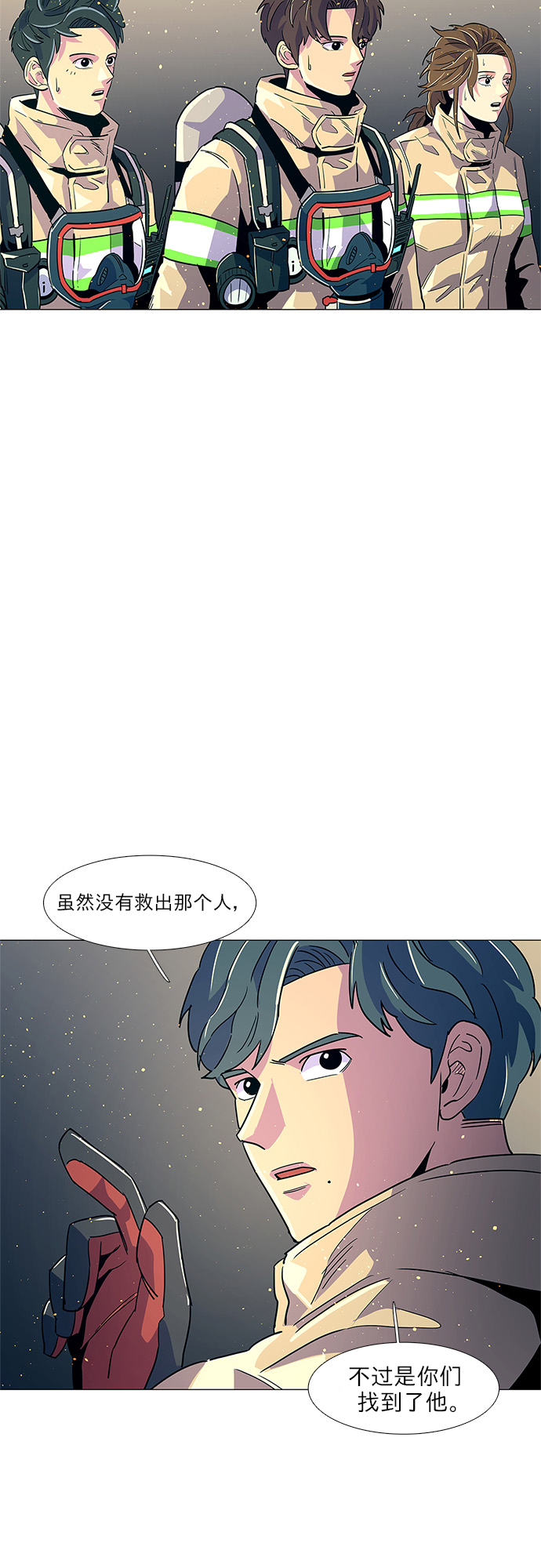 第12话 消防学校支援救火（5）22