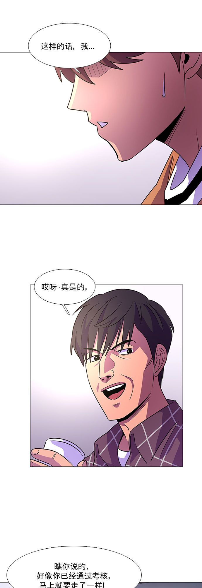 第98话 准备分别41