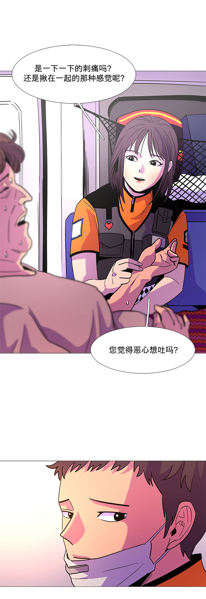 第78话 九个人39