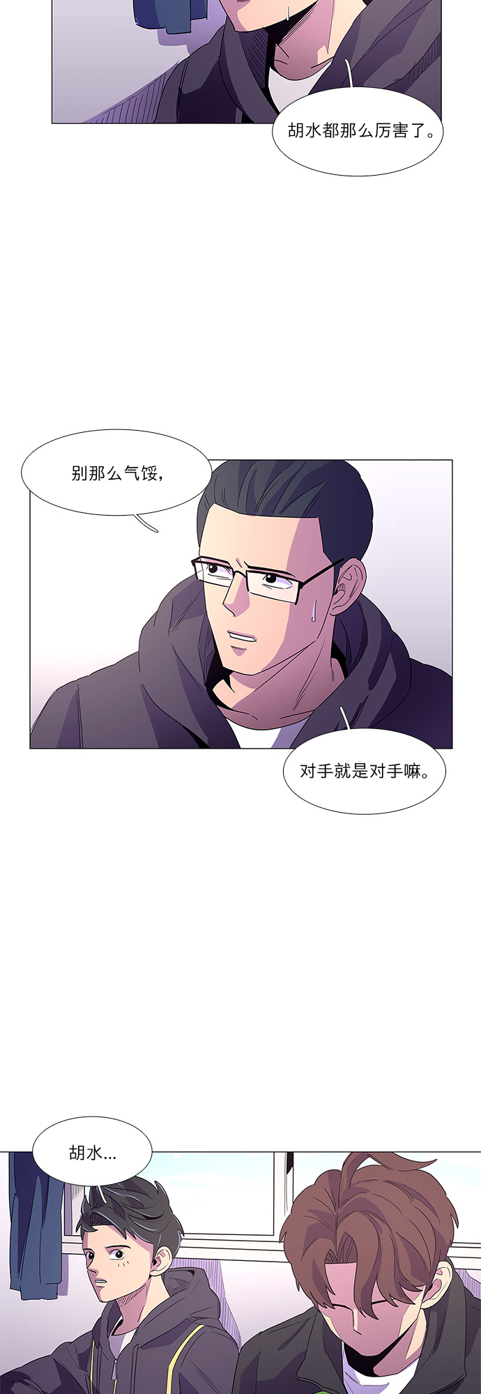 第15话 业余人员VS专业人员33