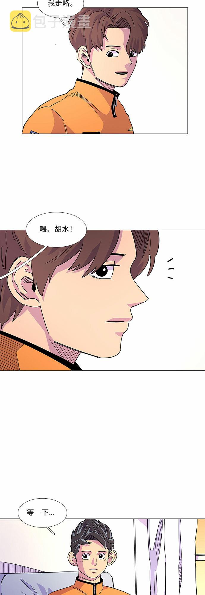 第6话 索降训练（3）27