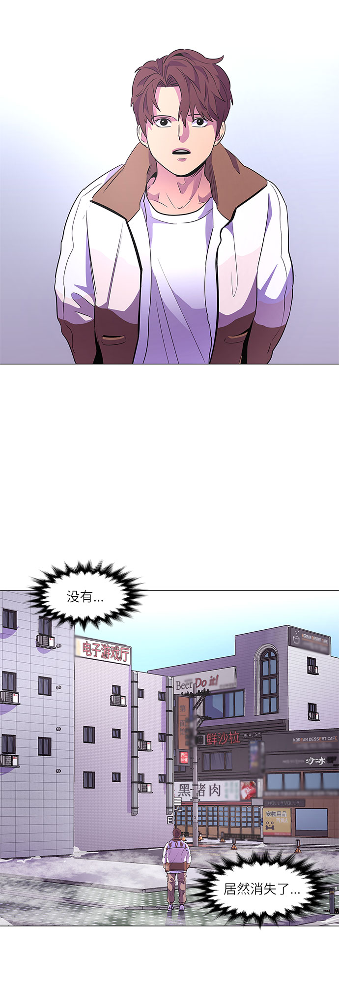 第61话 番外：胡水（1）20