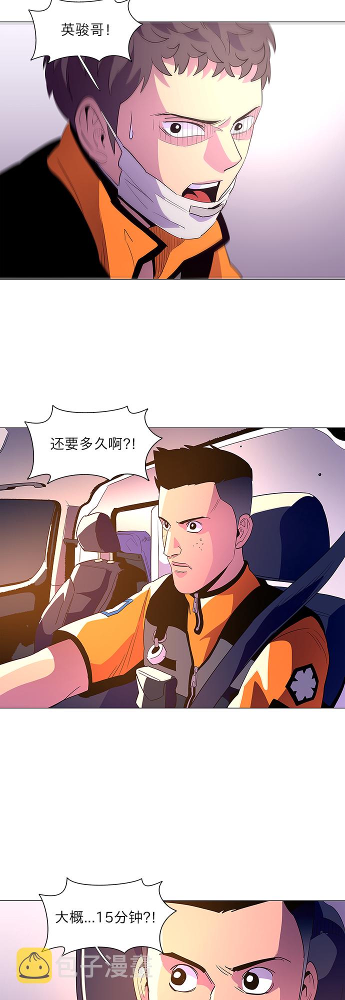 第40话 救援紧急出动（2）30