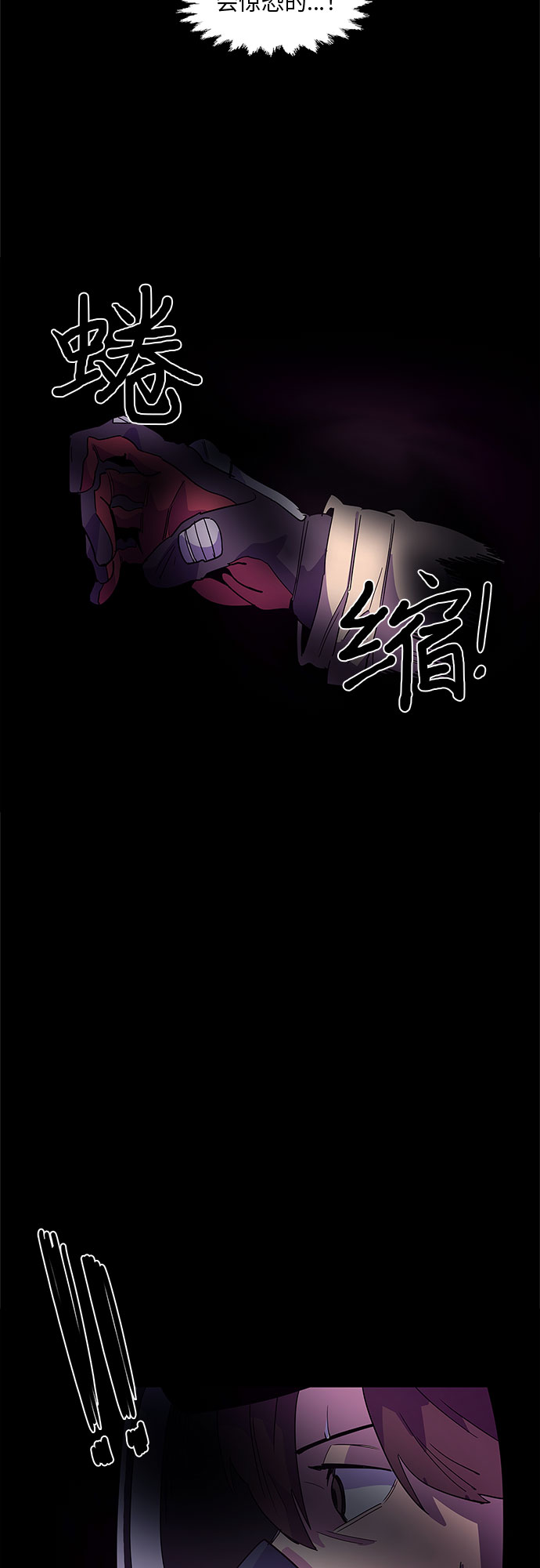 第26话 第一次出动（2）21