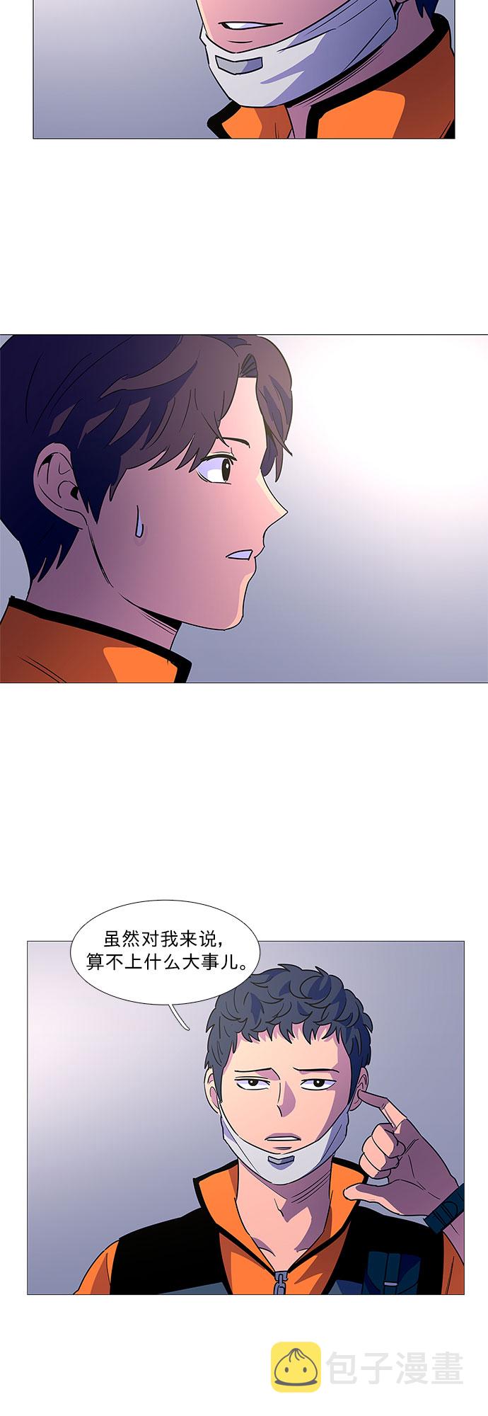 第84话 搜寻失踪人员（6）17